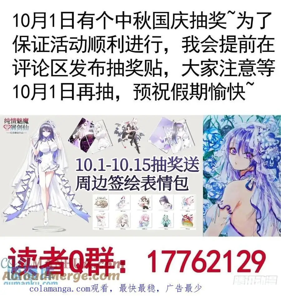 看他的肚子 第43页