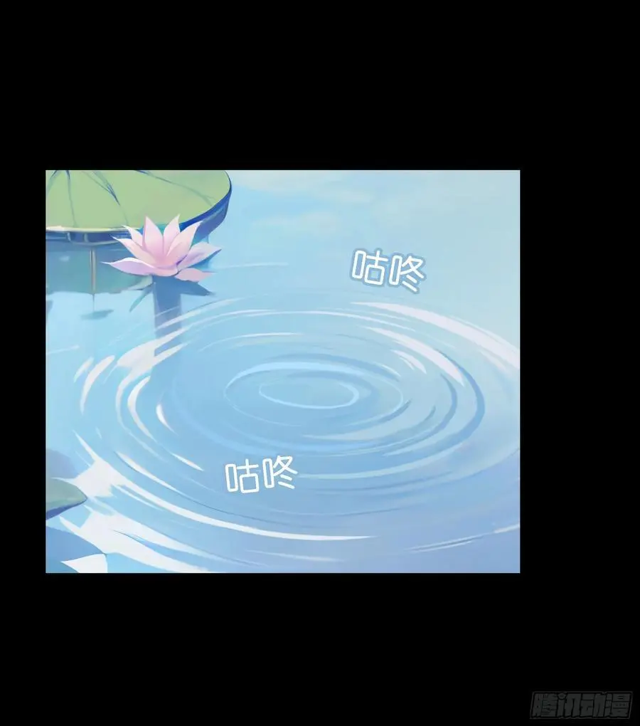 液体魅魔触手喵 第23页