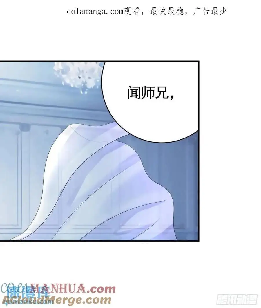 抢亲的人竟然是 第1页