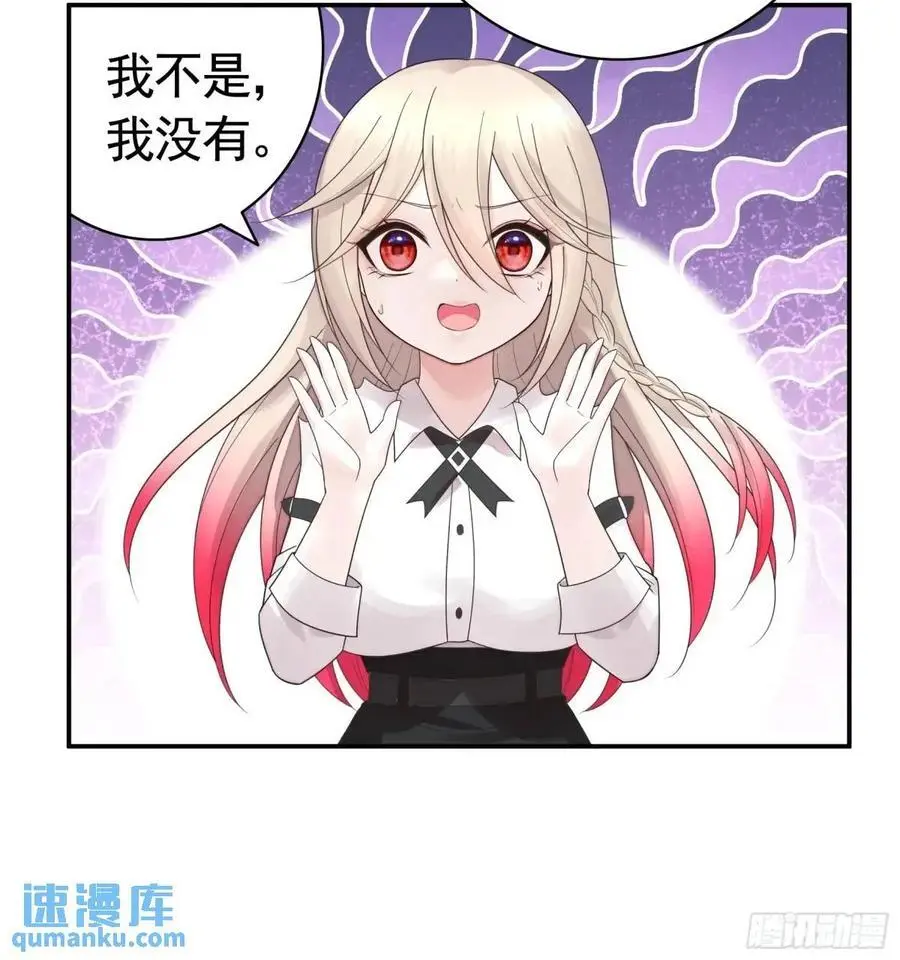 抢亲的人竟然是 第22页