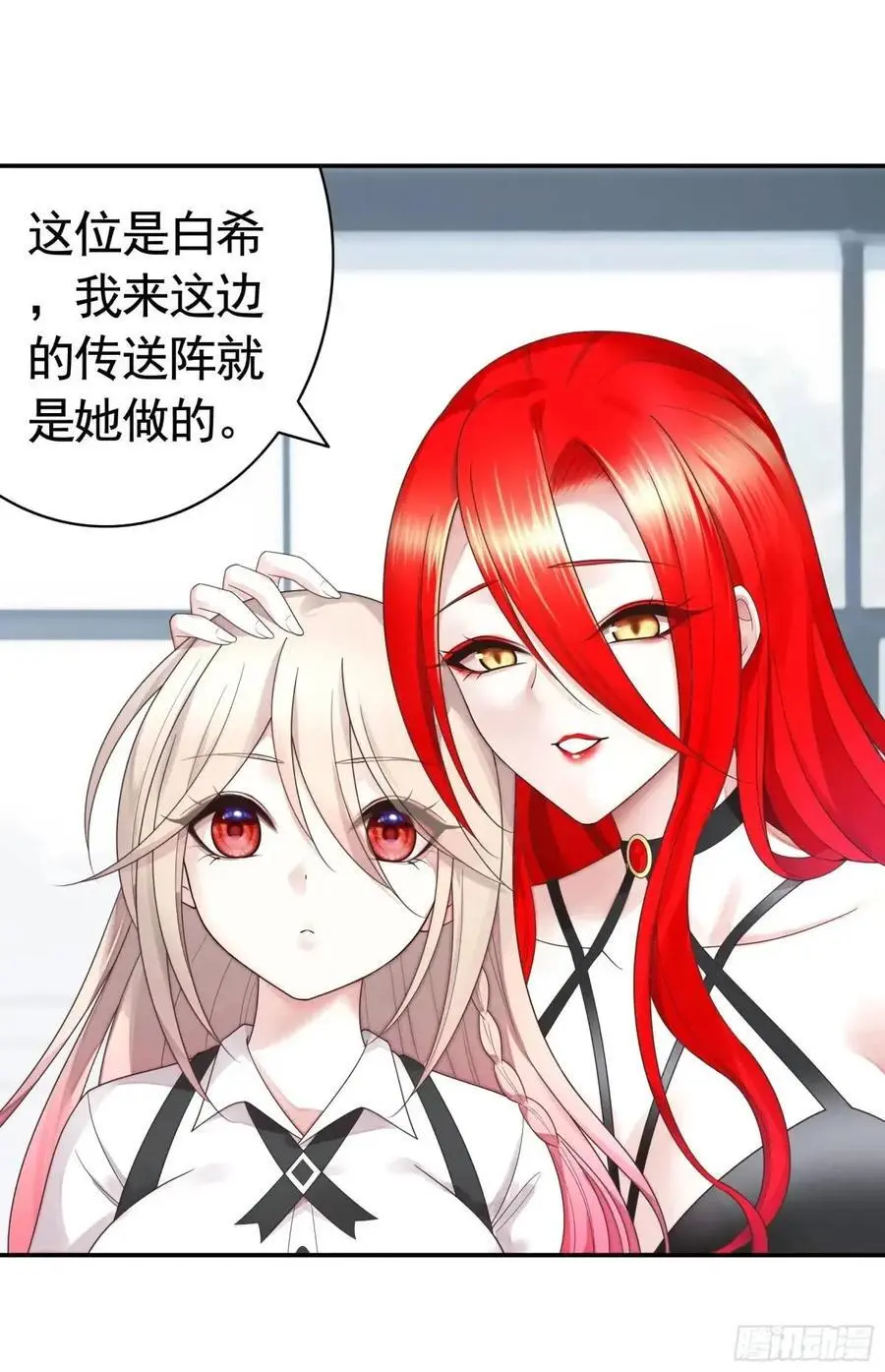 抢亲的人竟然是 第24页