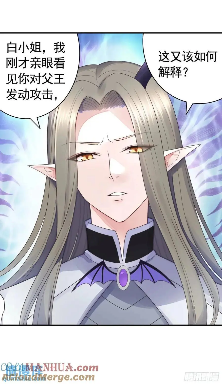 抢亲的人竟然是 第27页