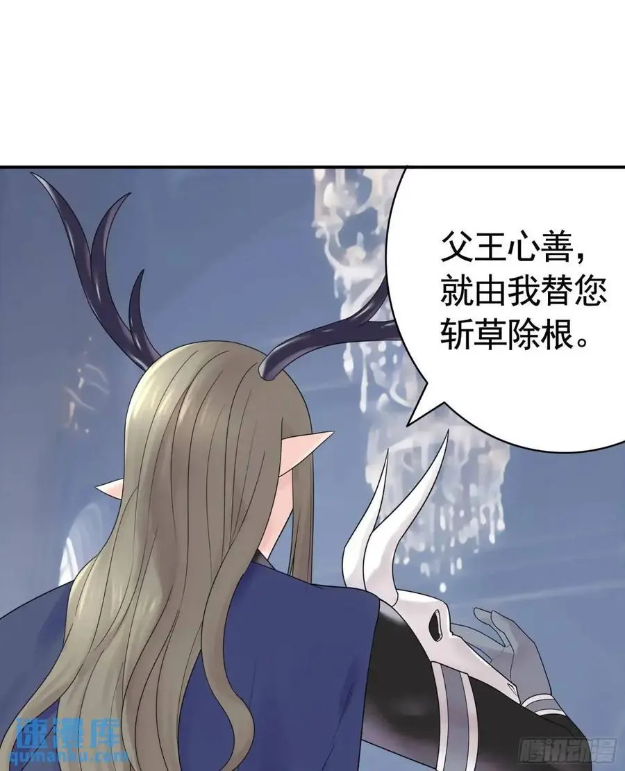 抢亲的人竟然是 第32页