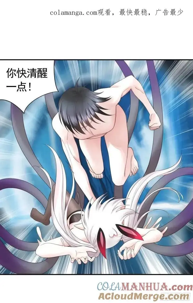 能给我件衣服吗 第1页