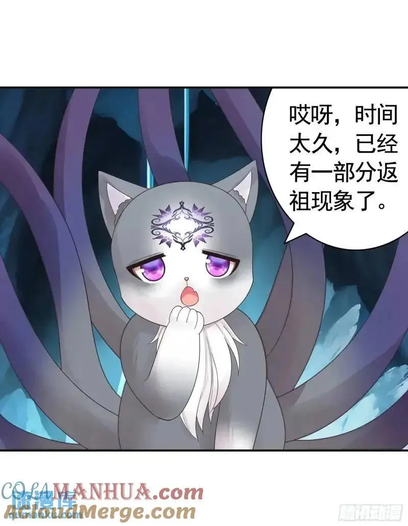 能给我件衣服吗 第4页