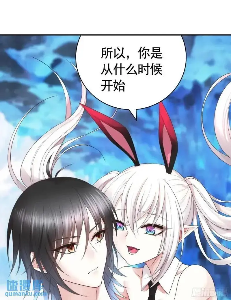 能给我件衣服吗 第5页