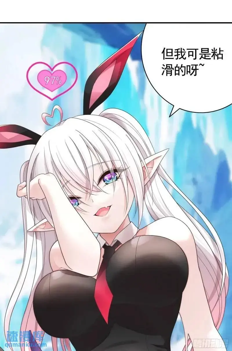 能给我件衣服吗 第11页
