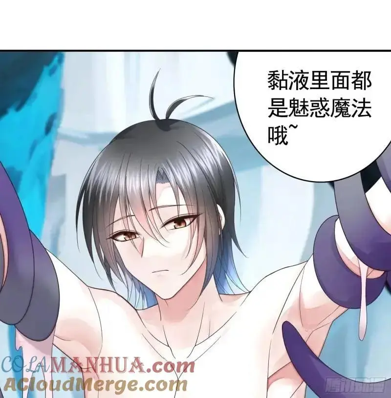 能给我件衣服吗 第13页