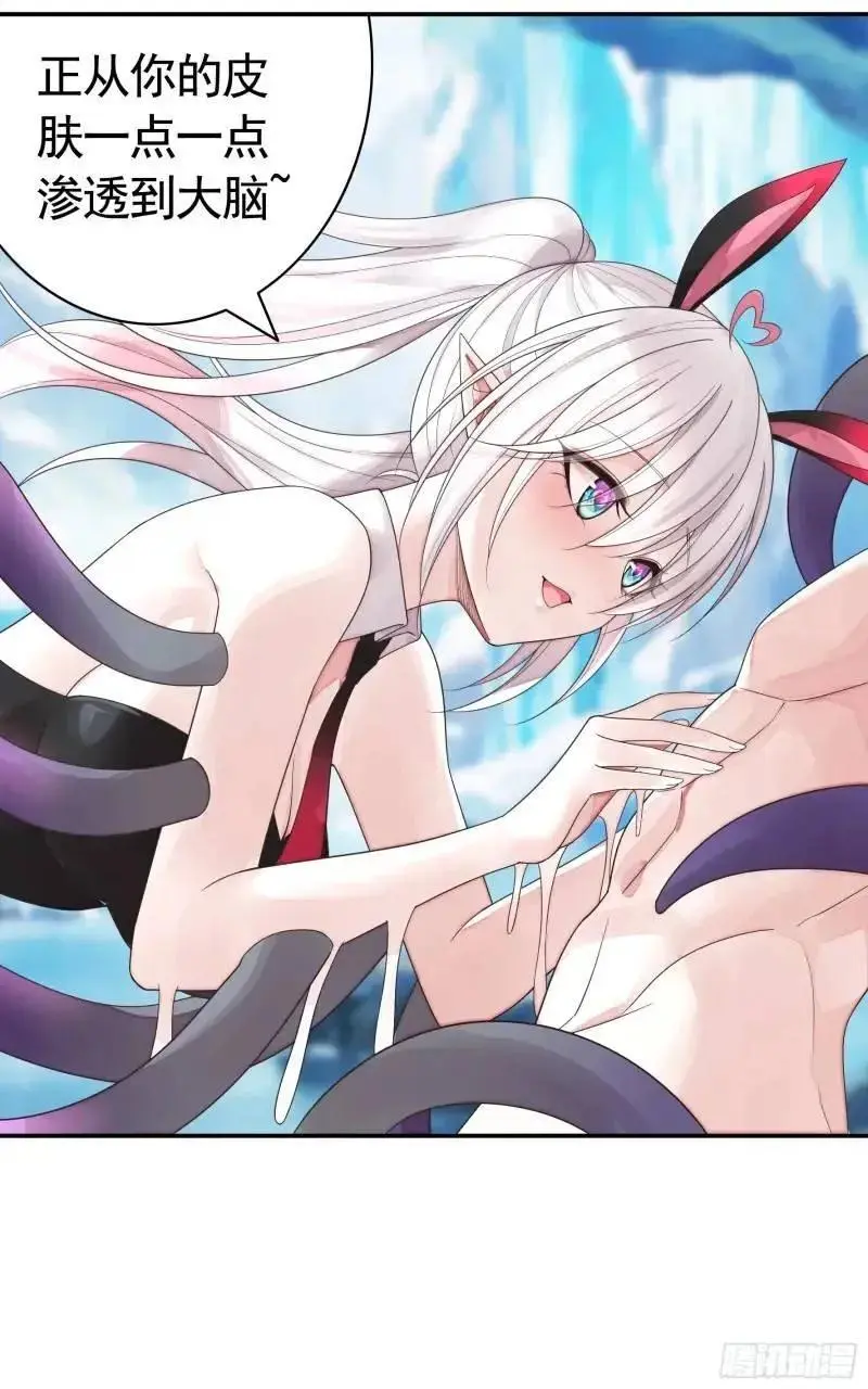 能给我件衣服吗 第15页