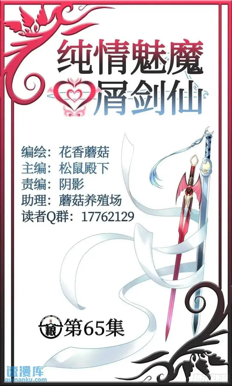 能给我件衣服吗 第17页