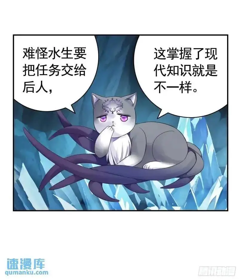 能给我件衣服吗 第18页