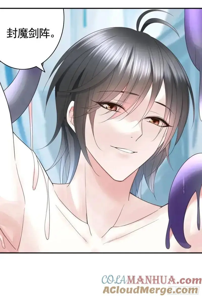 能给我件衣服吗 第19页