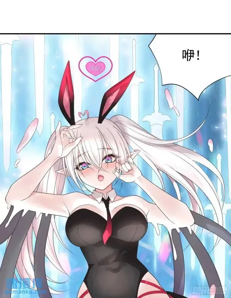 能给我件衣服吗 第20页