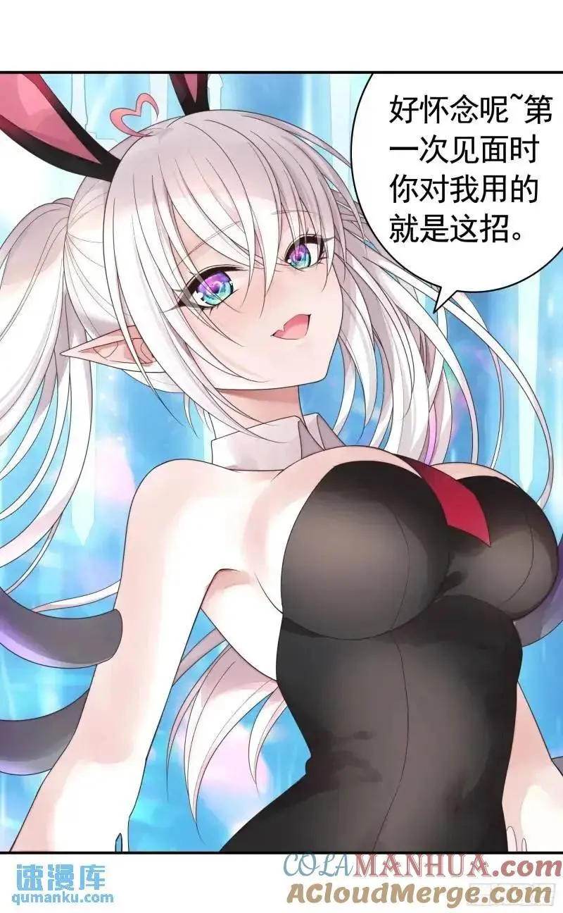 能给我件衣服吗 第22页