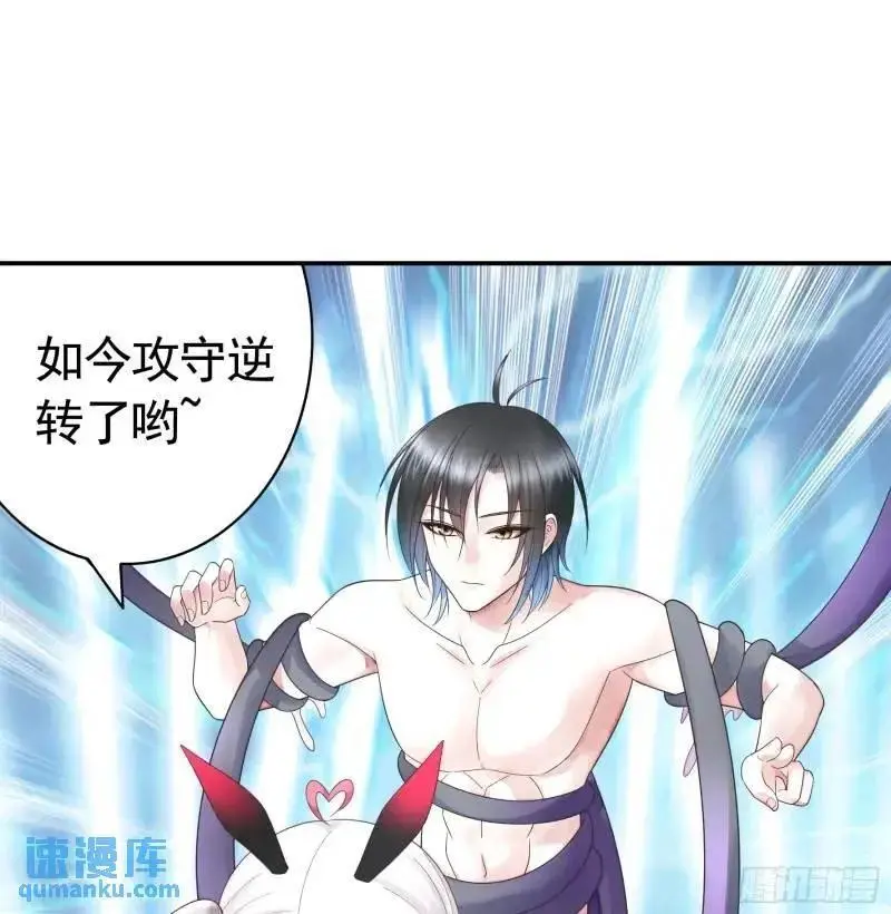 能给我件衣服吗 第23页