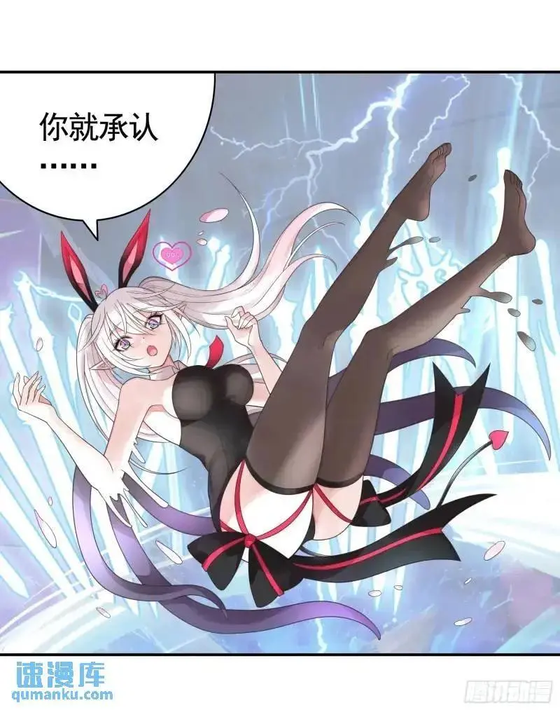 能给我件衣服吗 第26页