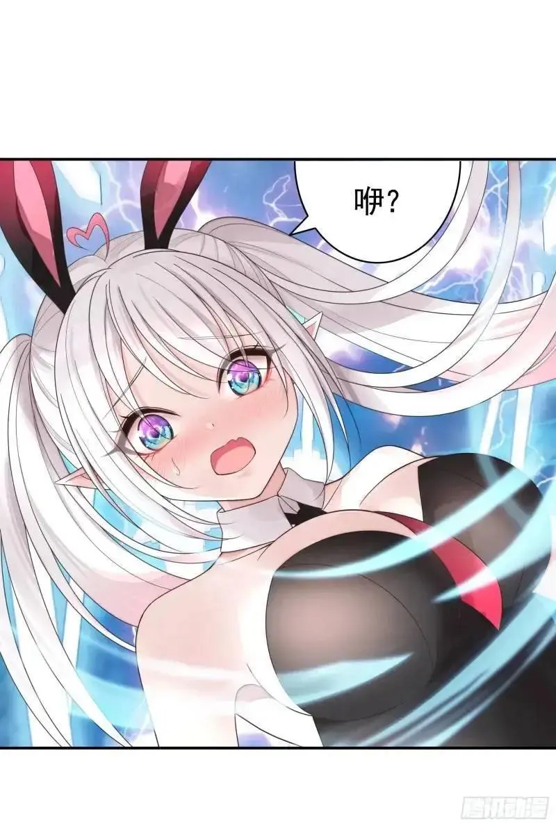 能给我件衣服吗 第27页