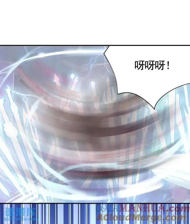 能给我件衣服吗 第28页
