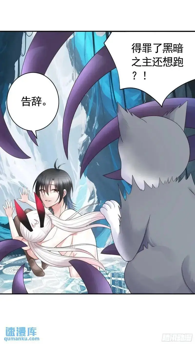 能给我件衣服吗 第33页