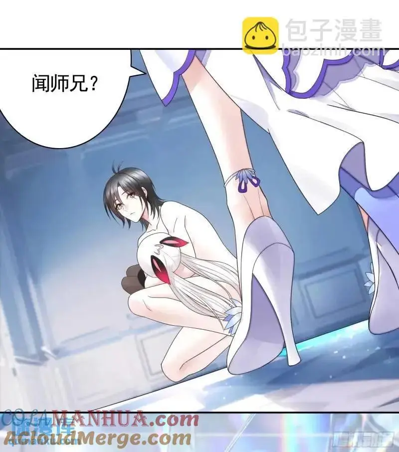 能给我件衣服吗 第34页