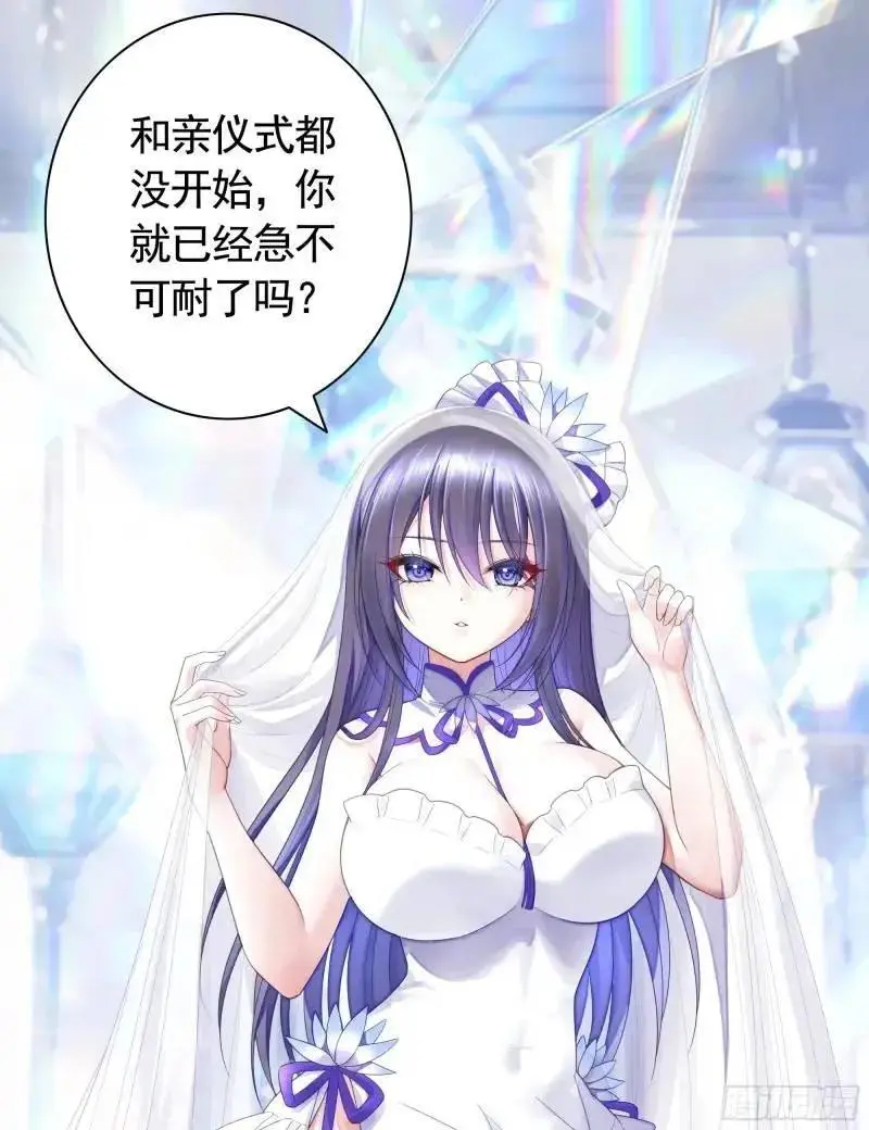能给我件衣服吗 第35页