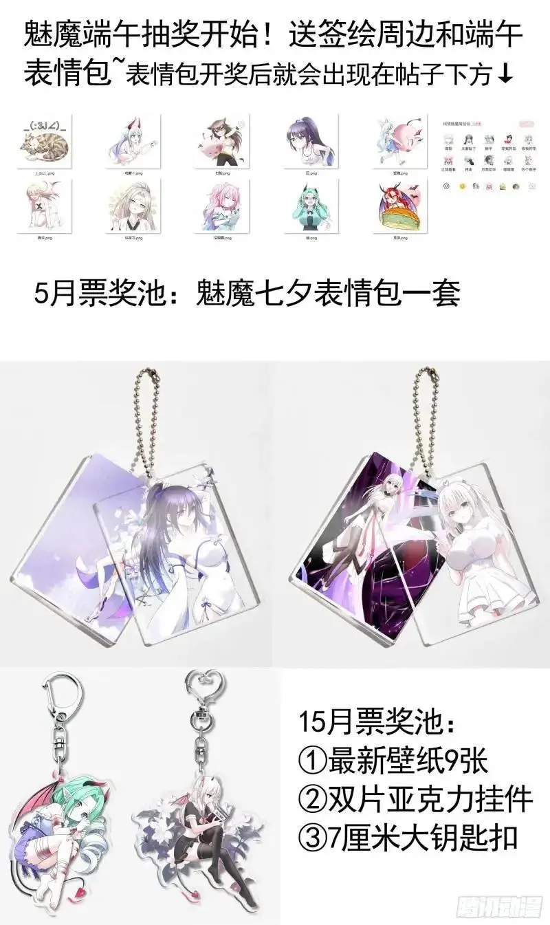 能给我件衣服吗 第38页