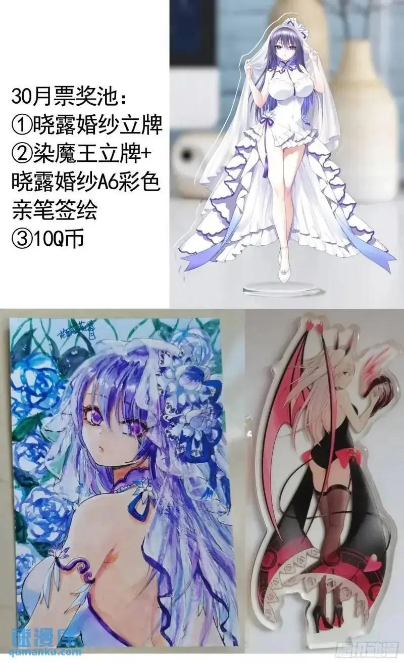 能给我件衣服吗 第39页