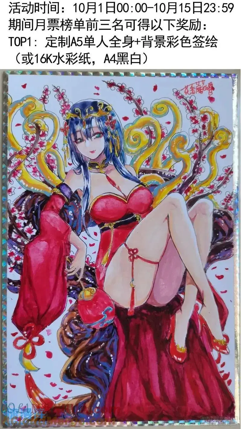 能给我件衣服吗 第40页