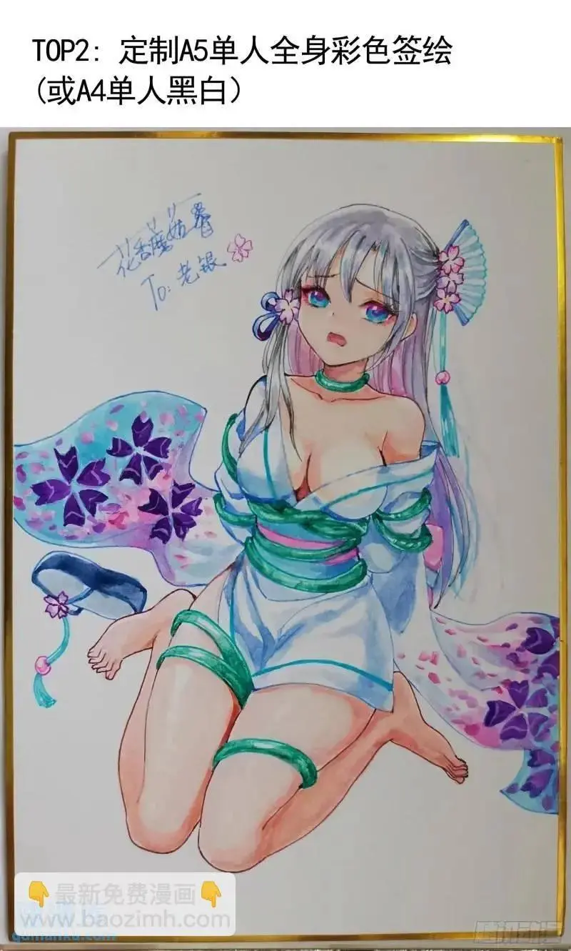 能给我件衣服吗 第42页