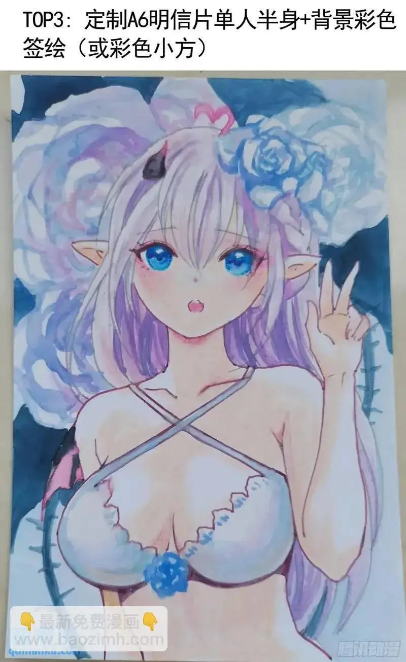 能给我件衣服吗 第44页