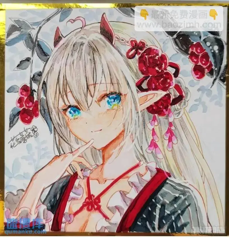 能给我件衣服吗 第45页