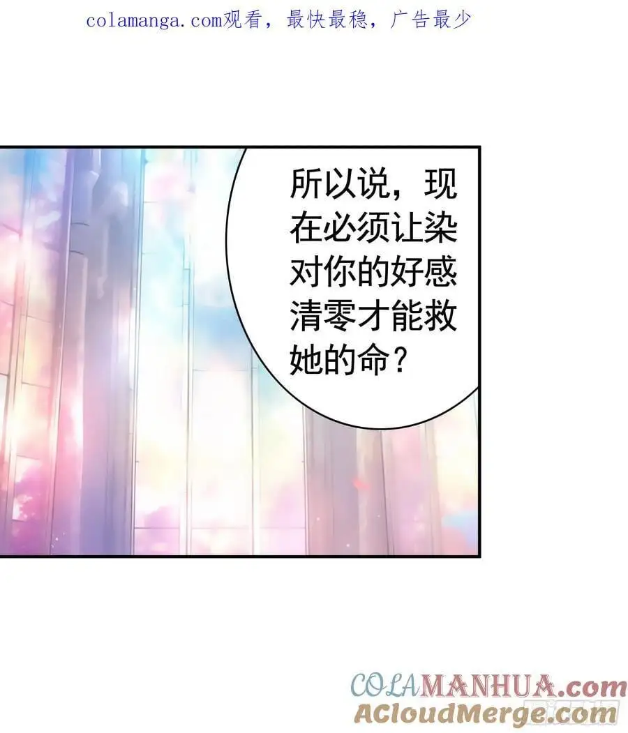 她的孩子我来养 第1页