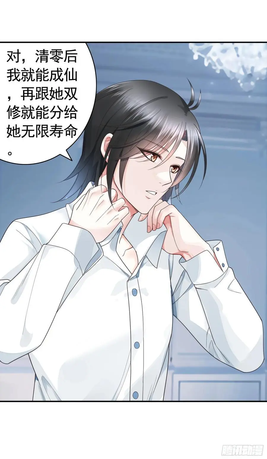 她的孩子我来养 第2页