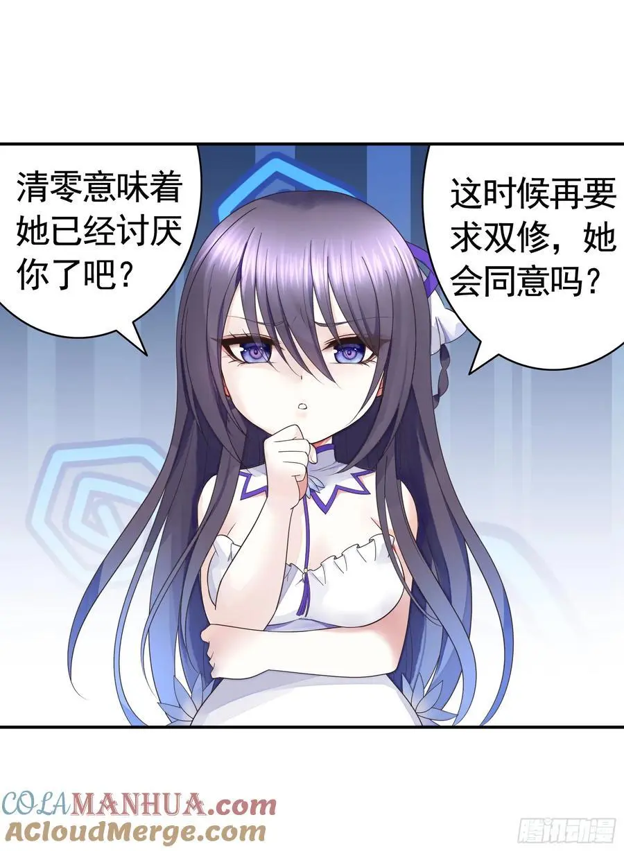 她的孩子我来养 第3页