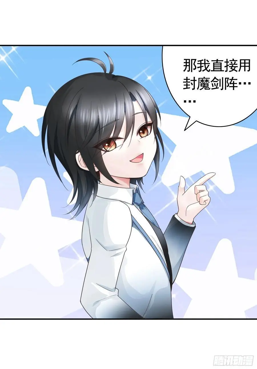 她的孩子我来养 第4页
