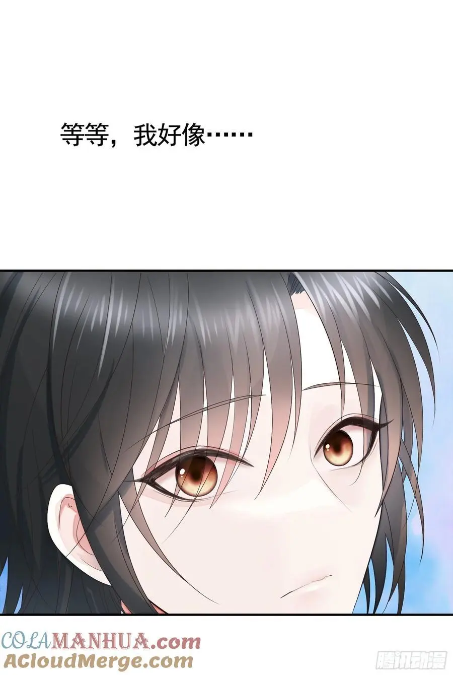 她的孩子我来养 第5页