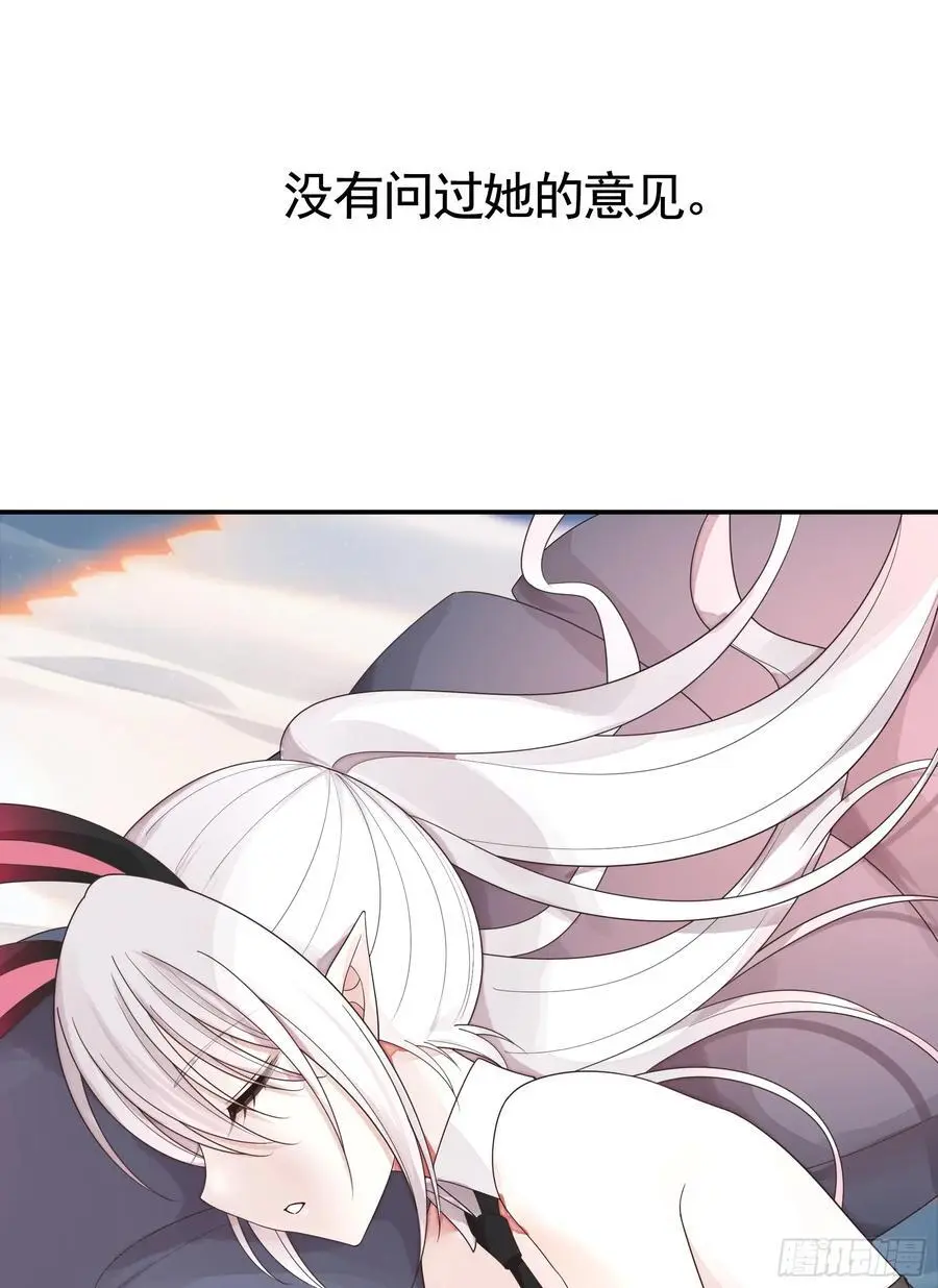 她的孩子我来养 第6页