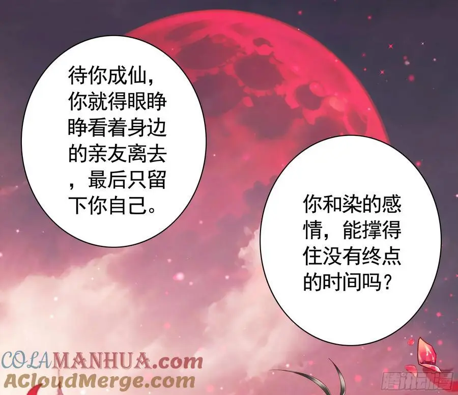 她的孩子我来养 第9页