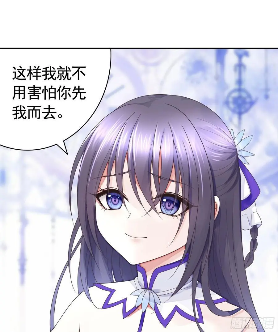 她的孩子我来养 第12页