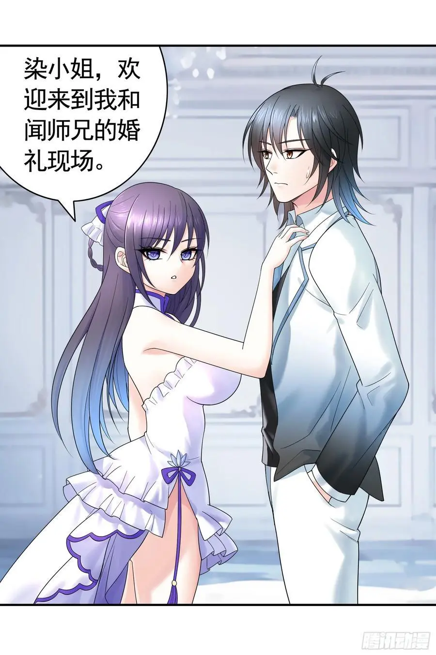 她的孩子我来养 第16页