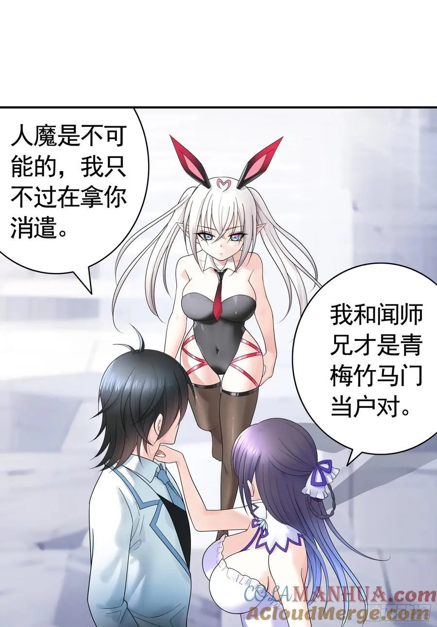 她的孩子我来养 第17页
