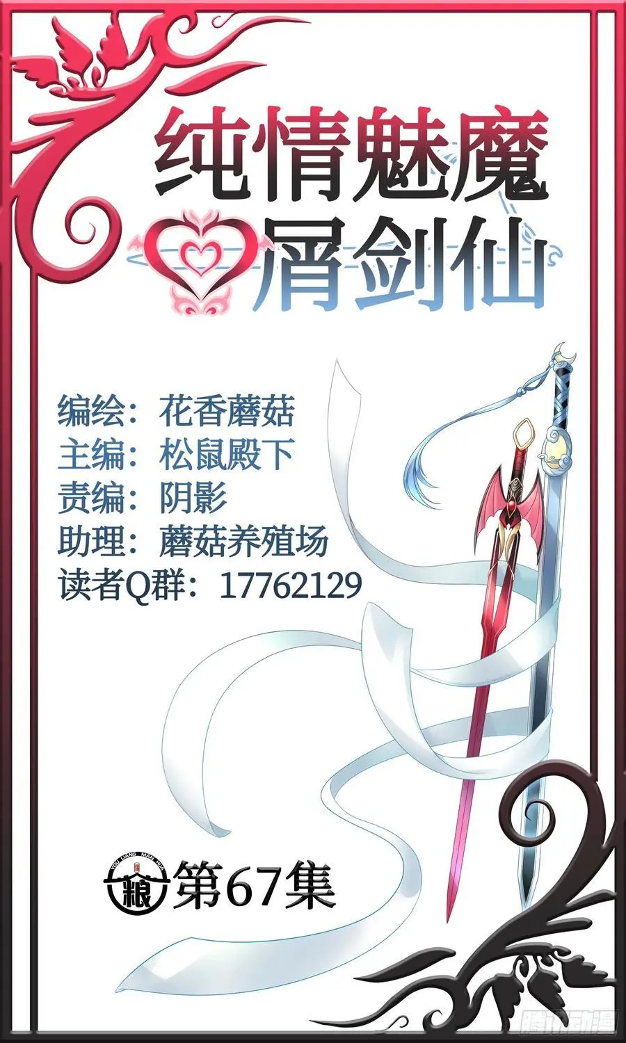 她的孩子我来养 第22页