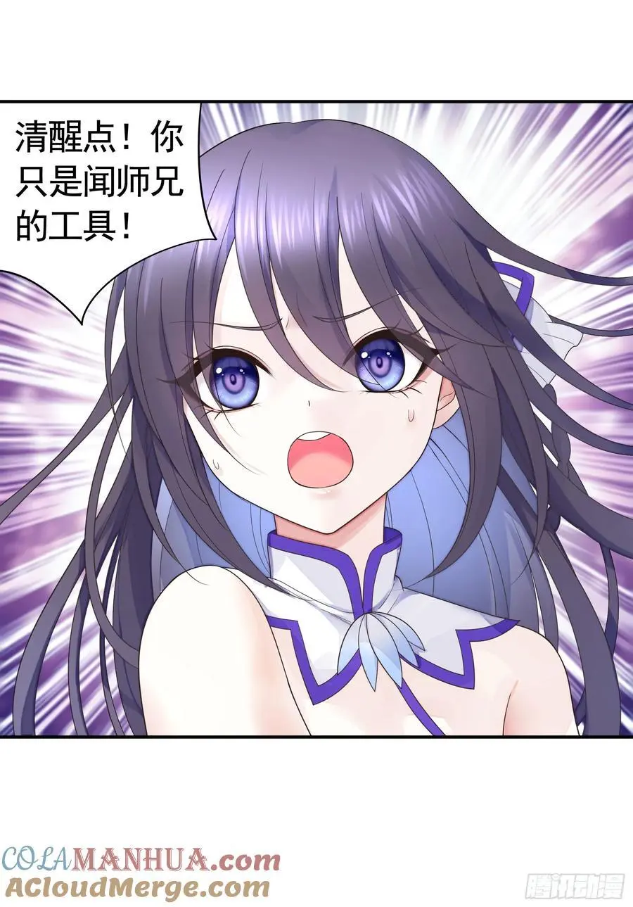 她的孩子我来养 第23页