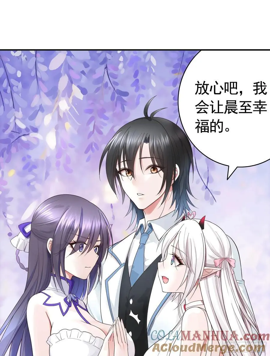 她的孩子我来养 第25页