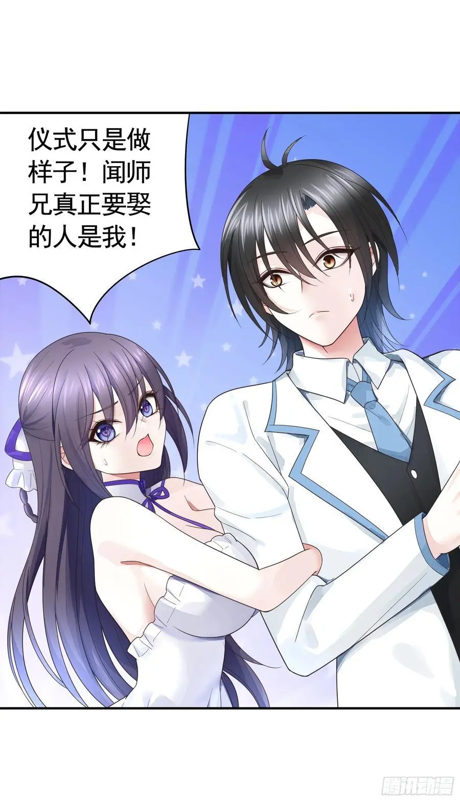 她的孩子我来养 第28页
