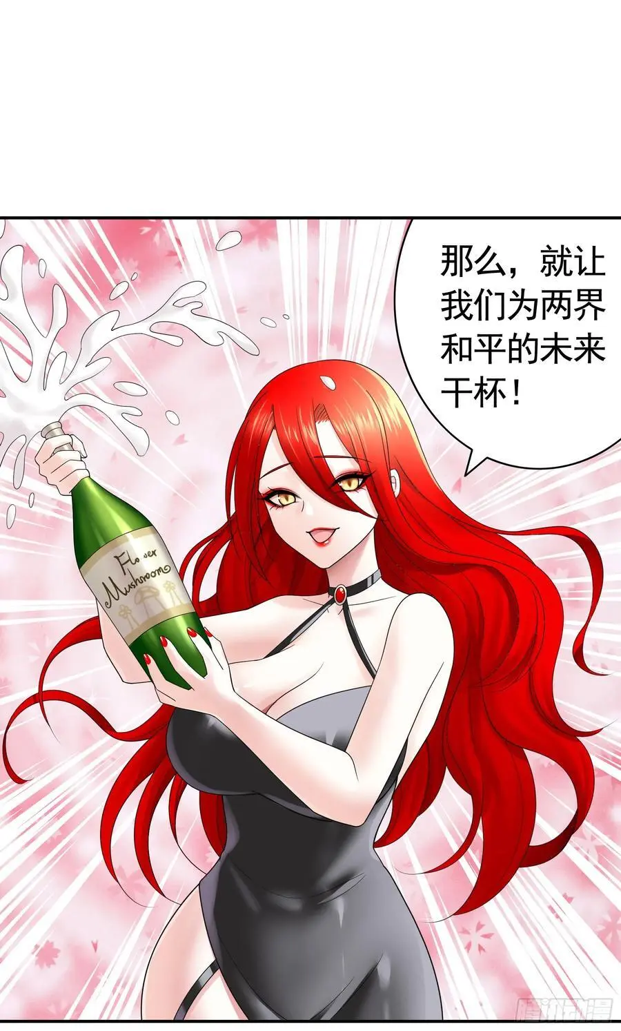 她的孩子我来养 第38页