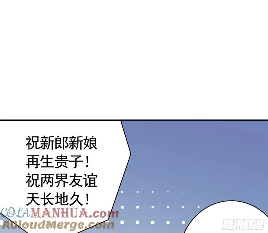 她的孩子我来养 第39页
