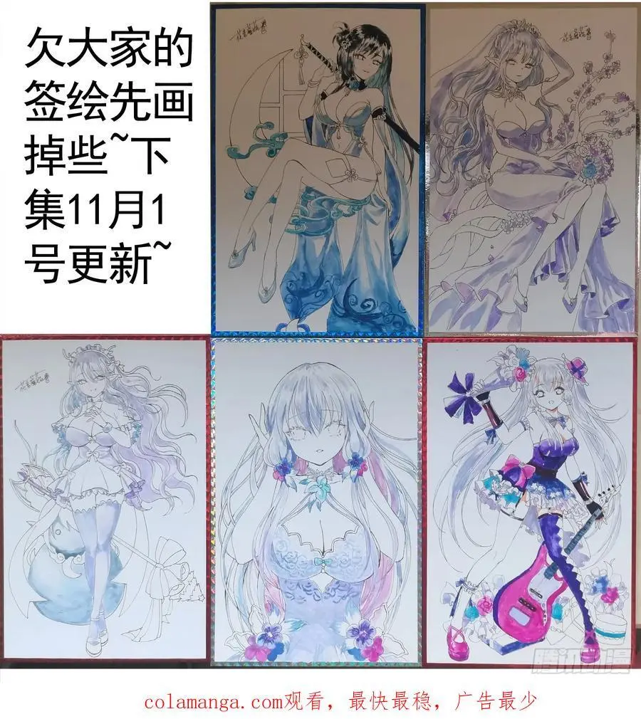 她的孩子我来养 第42页