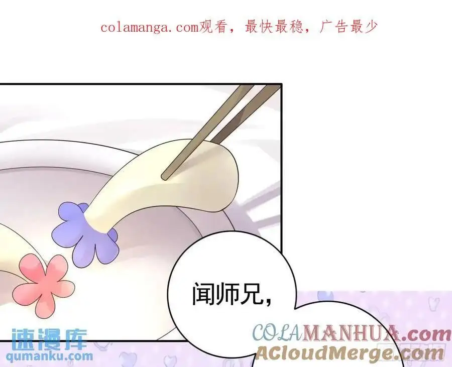 99%的爱意 第1页