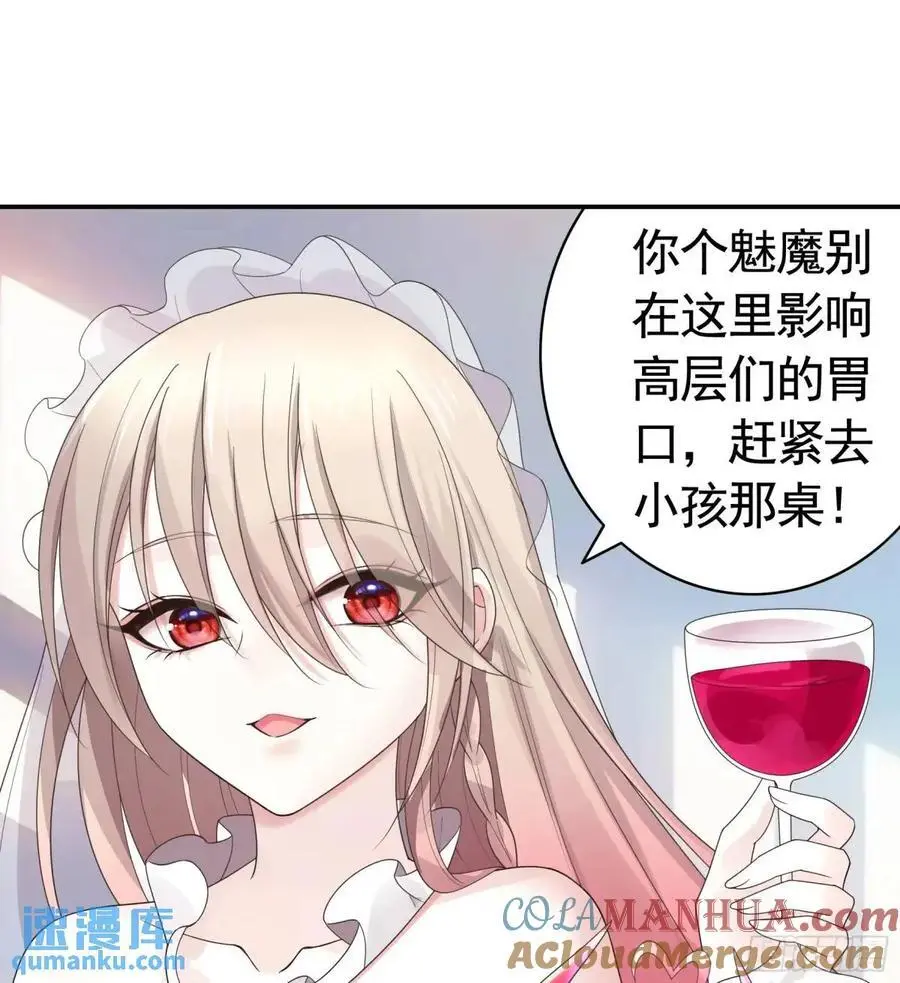 99%的爱意 第4页